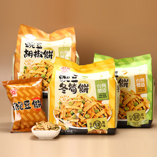 津巧中国台湾日香豌豆饼