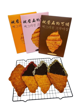 动物黄油号角酥商用中式烘焙蛋糕甜品牛角烟囱面包脆皮蛋筒大卷筒