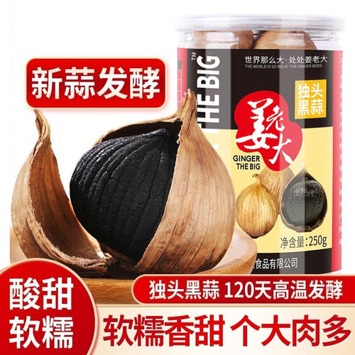 出口欧盟 个大肉多 口感Q弹