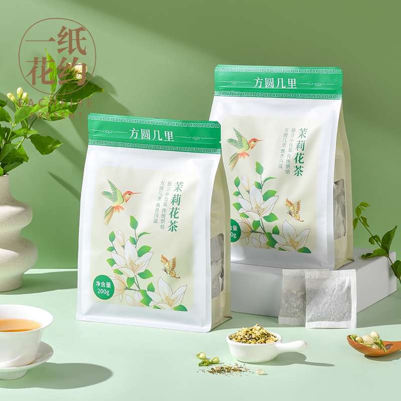 方圆几里茉莉花茶绿茶包清香型袋泡横县花草茶叶夏天乌龙冷泡茶包
