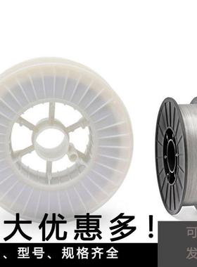 45CT防腐Ni-Cr-Ti喷涂打底焊丝1.2/1.6mm量大详谈