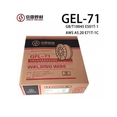 京雷GFS-309MoL/E309LMoT1-1不锈钢药芯焊丝1.2/1.6mm