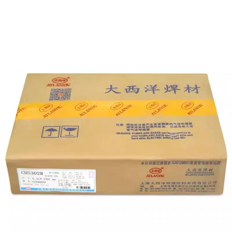 大西洋不锈钢焊条承压设备CHS102R/302R/022R/402R/2209R/312R3.2