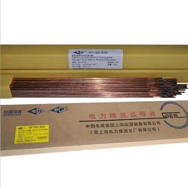 电力PP-TIG-R30/ER55-B2低合金钨极氩弧焊丝1.2/1.6mm