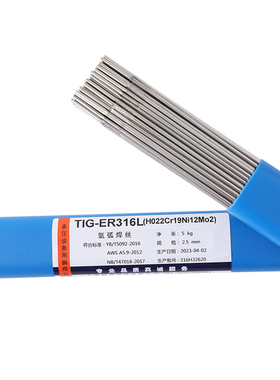 不锈钢氩弧焊丝ER304/308/309/316L/310S/347/2209白钢直条电焊丝