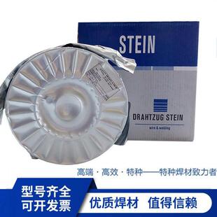 德国斯坦因STEINMFA863M耐磨药芯焊丝 单齿辊 破碎机叶片