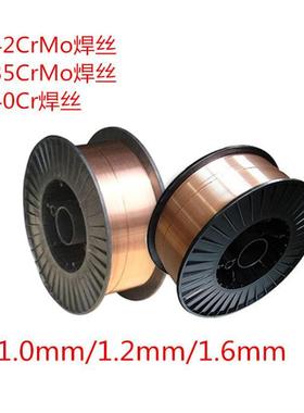 42CrMo 40Cr焊丝35CrMo合金钢焊丝1.0/1.2mm42CrMo4130合金钢焊条