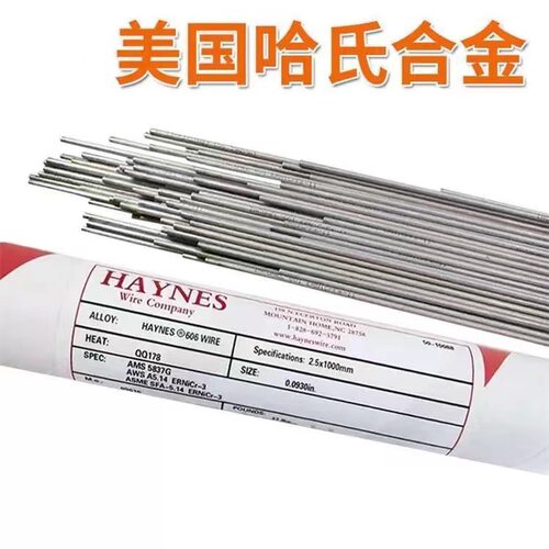美国哈氏合金ERNiCrMo-4/HASTELLOY C-276镍基焊丝