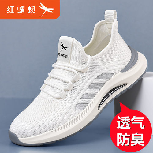 红蜻蜓男鞋夏季时尚飞织