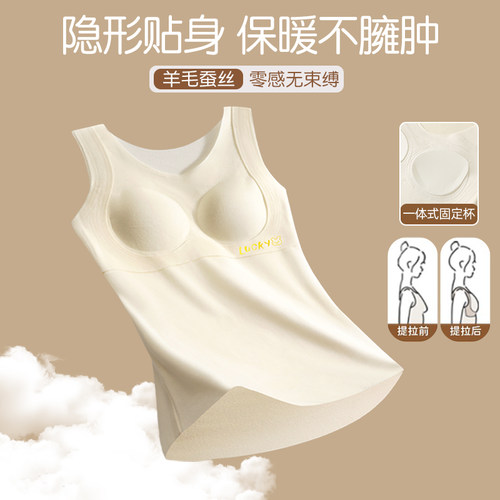 保暖背心女童内衣发育期德绒少女大童学生护肚秋冬季带胸垫文胸