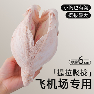 飞机场平胸专用内衣女小胸显大聚拢收副乳加厚外扩型文胸2025年春
