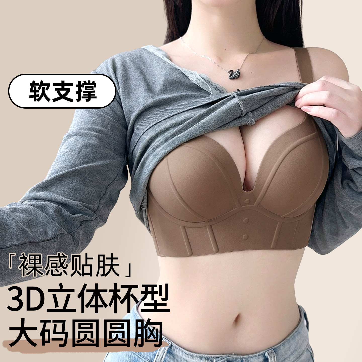 胖mm大码内衣大胸舒适上托防下垂收副乳软支撑聚拢显大圆圆胸文胸,女士内衣/男士内衣/家居服,文胸,淘宝优惠券,粉丝福利购,淘宝优惠卷