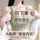 大胸修容显小内衣女调整型防外扩防下垂矫正聚拢收副乳上托文胸罩