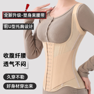 久穿不勒收腹束腰带背心式 强力收腹塑腰美胸调整体态挺直腰背腰封