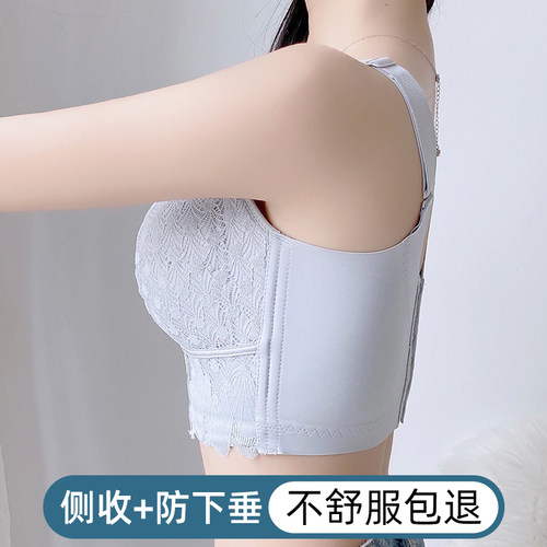 内衣女大胸夏季聚拢收副乳防下垂