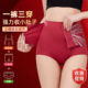 无痕排扣调节塑身提臀收腹裤 红色内裤 女本命年马年2026新款 三合一