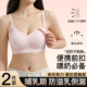 哺乳内衣防下垂聚拢产后喂奶女果冻条软支撑孕妇专用舒适透气文胸