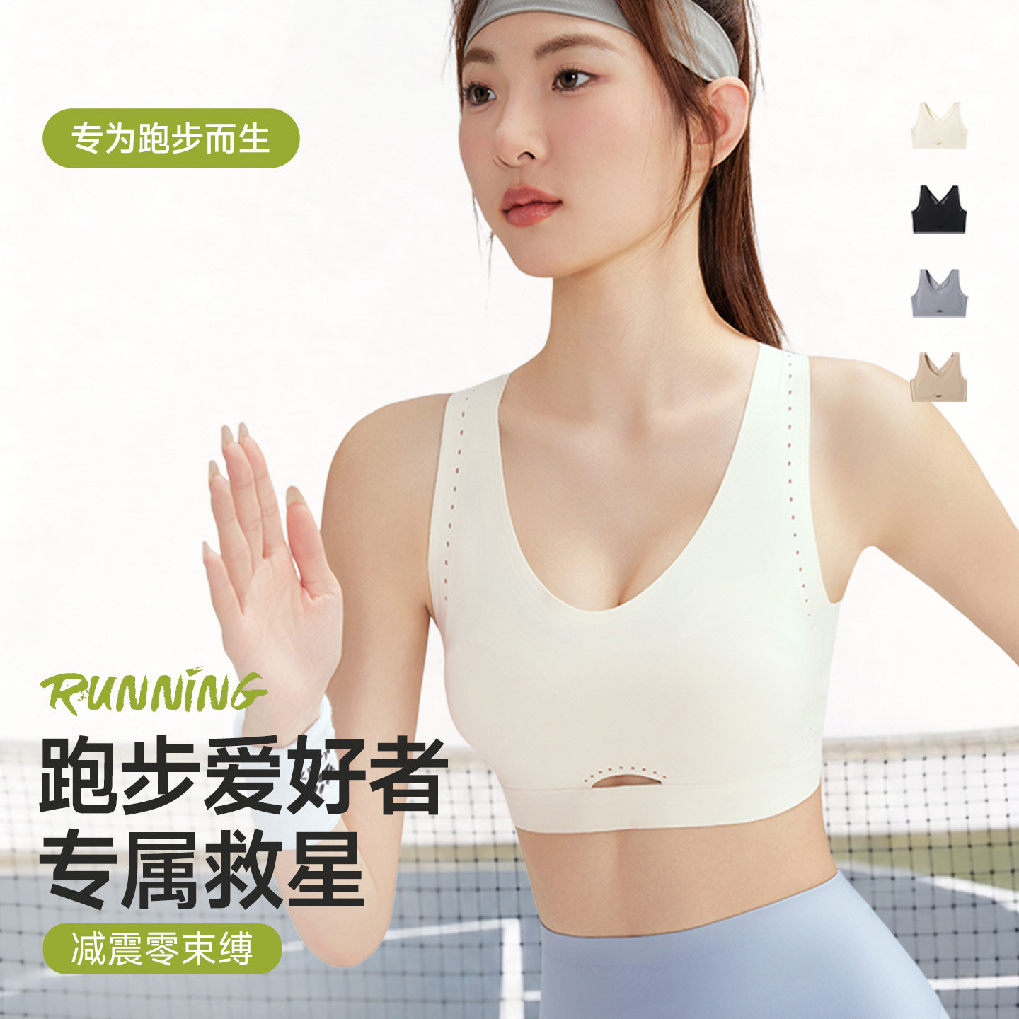 跑步运动内衣女防震防下垂大胸显小高强度不晃束胸收副乳舒适文胸