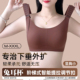 下垂外扩专用调整型内衣女7档调节提拉兔耳杯大胸显小收副乳文胸