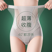 女夏季 强力收小肚子产后束腰塑身高腰塑形提臀内裤 收腹裤 超薄款