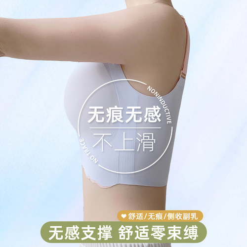 千灵美WPXXP9988内衣无钢圈聚拢