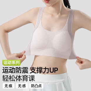 初高中学生发育期专用少女文胸提拉挺背防凸点轻薄无痕青春期内衣