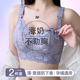 哺乳期内衣聚拢防下垂收副乳大胸夏季 产后喂奶孕妇怀孕期专用 薄款