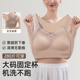 大码 固定杯内衣女大胸显小运动防震无痕聚拢防下垂交叉美背文胸罩