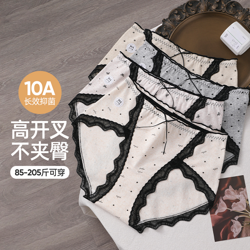 大码200斤高开叉不夹臀内裤女生