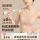发育期少女内衣青春期运动防震无痕隐形软支撑矫姿舒适背心式 文胸