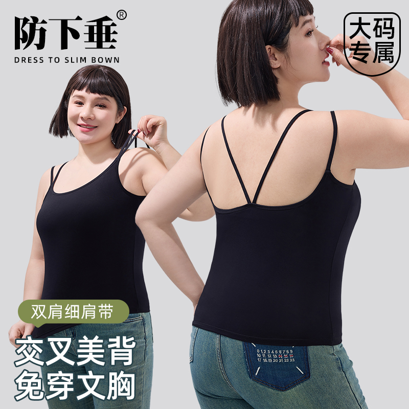 大码交叉美背内衣2025年爆款吊带背心可外穿大胸一体式免穿文胸春