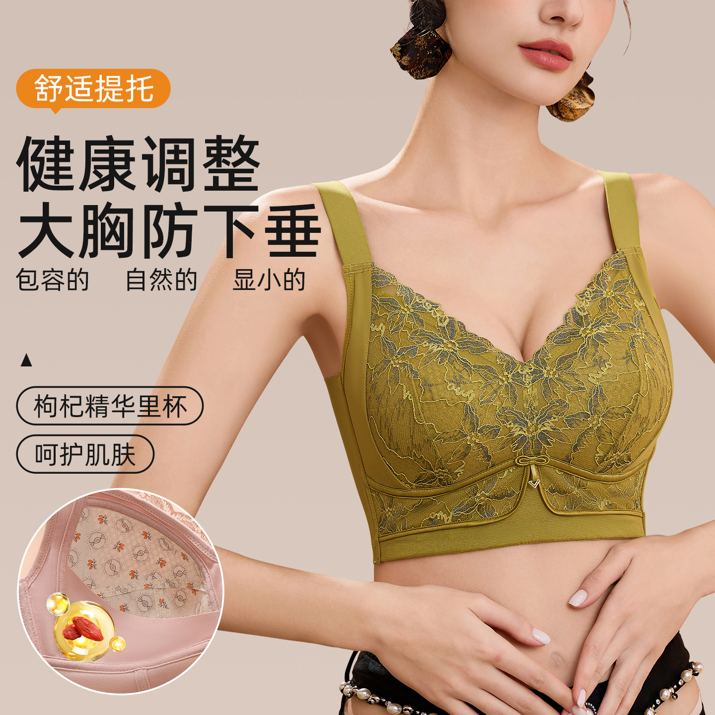 新中式国风内衣大胸显小收副乳防下垂秋枸杞杯专业调整型聚拢文胸