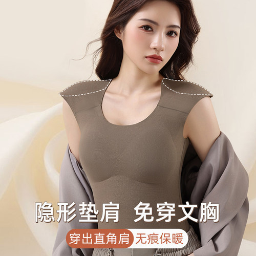 隐形垫肩保暖背心女免穿文胸秋冬