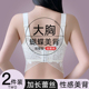 大胸显小聚拢防下垂文胸女 蕾丝性感薄款 蝴蝶美背内衣2025新款 爆款