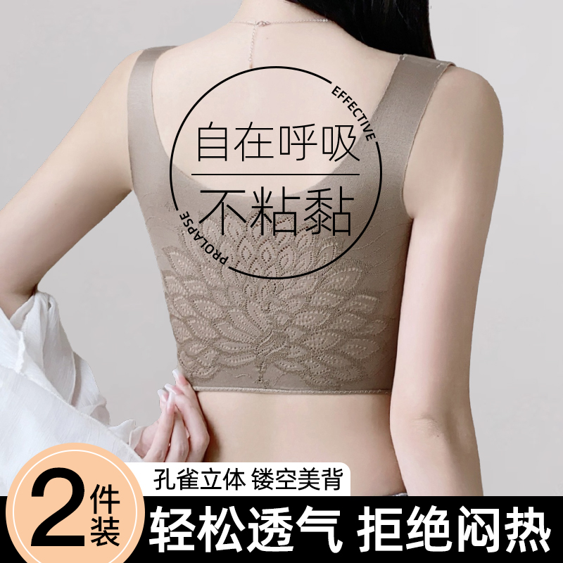 无痕内衣女大胸显小束胸大码背心
