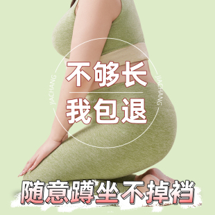 胖MM修身 大码 女秋冬加厚内穿无痕打底羊绒蚕丝保暖裤 高腰德绒秋裤