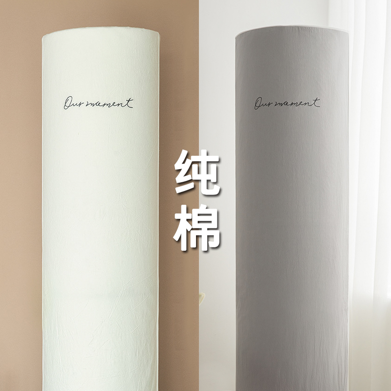 纯棉+刺绣简约现代空调防尘罩