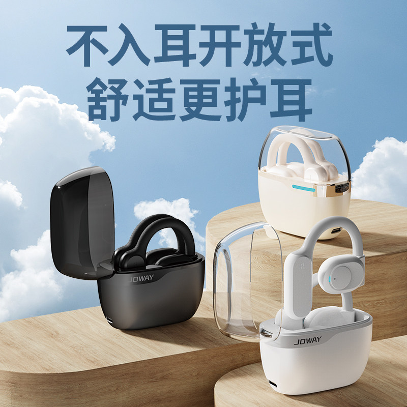 气传导蓝牙耳机适用苹果塞那真无线运动游戏挂耳式