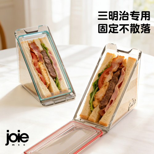 三明治便当盒便携外带