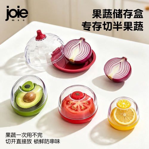 洋葱柠檬牛油果保鲜盒