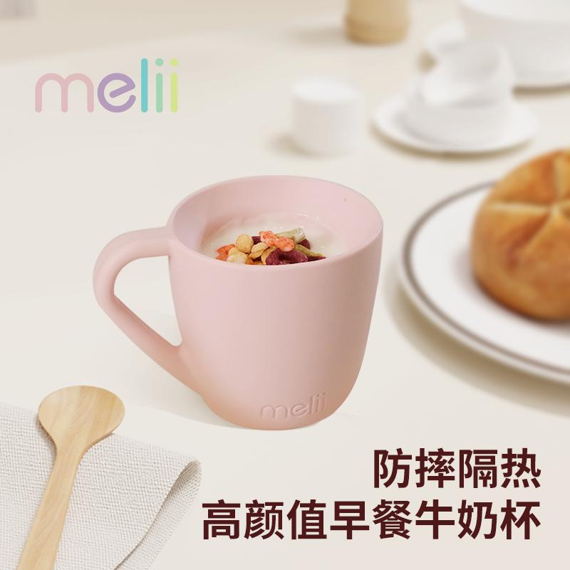 Melii儿童早餐牛奶杯马克杯图片
