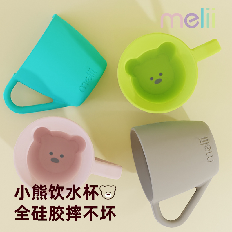 加拿大melii儿童水杯敞口马克杯可爱高颜值小熊杯硅胶防摔牛奶杯图片