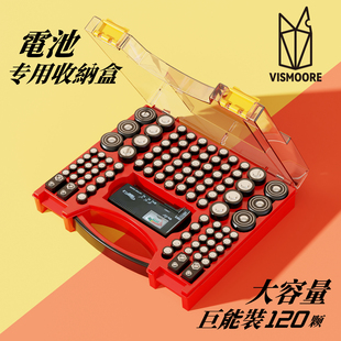 电池收纳盒5号7号电池大容量存放盒通用配测电器福音战士EVA配色