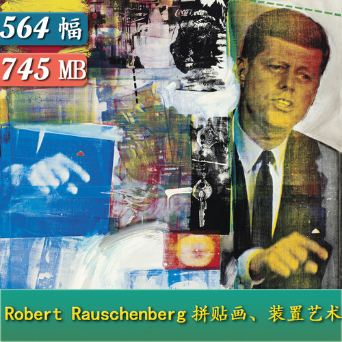 YC541【美国】 Robert Rauschenberg 抽象绘画拼贴画装置艺术图库