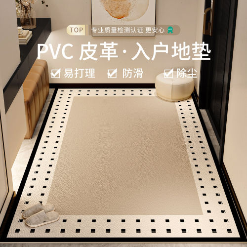 入户门地垫皮革高级PVC可擦免洗耐脏裁剪门垫进门脚垫客厅玄关毯
