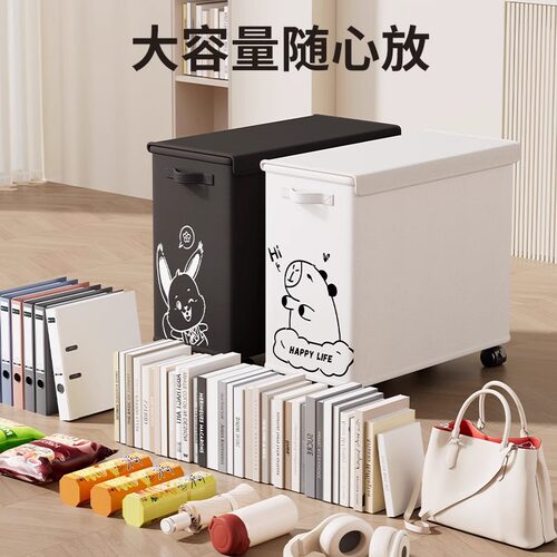 办公室收纳筐桌下工位可