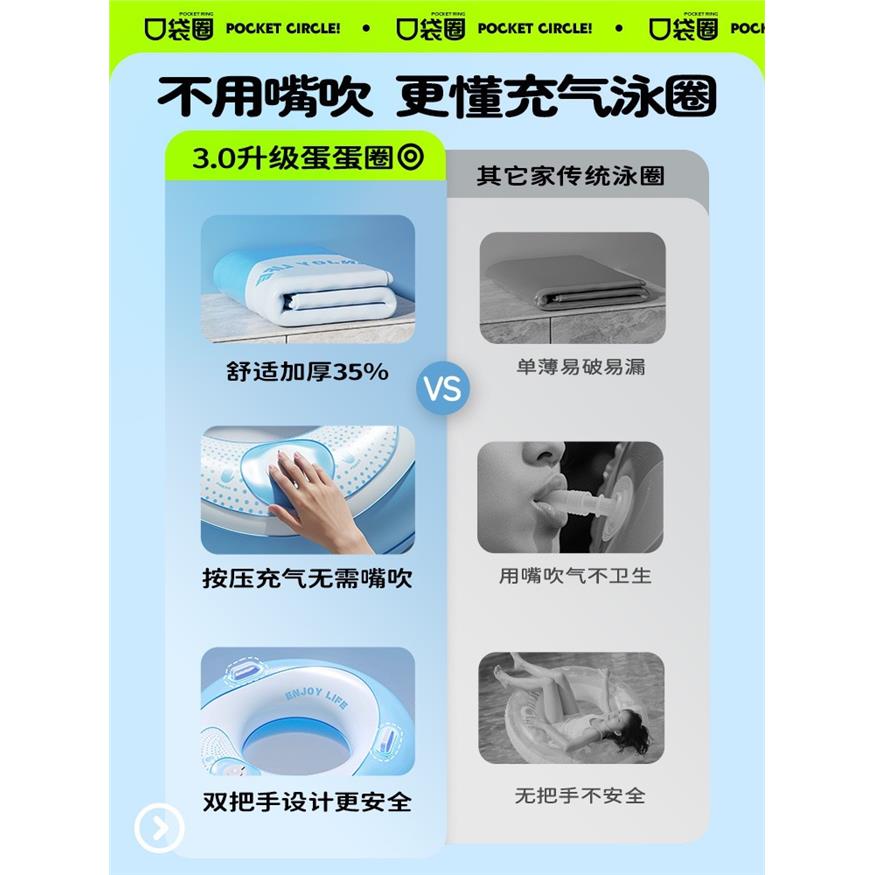 一体按压充气加厚儿童游