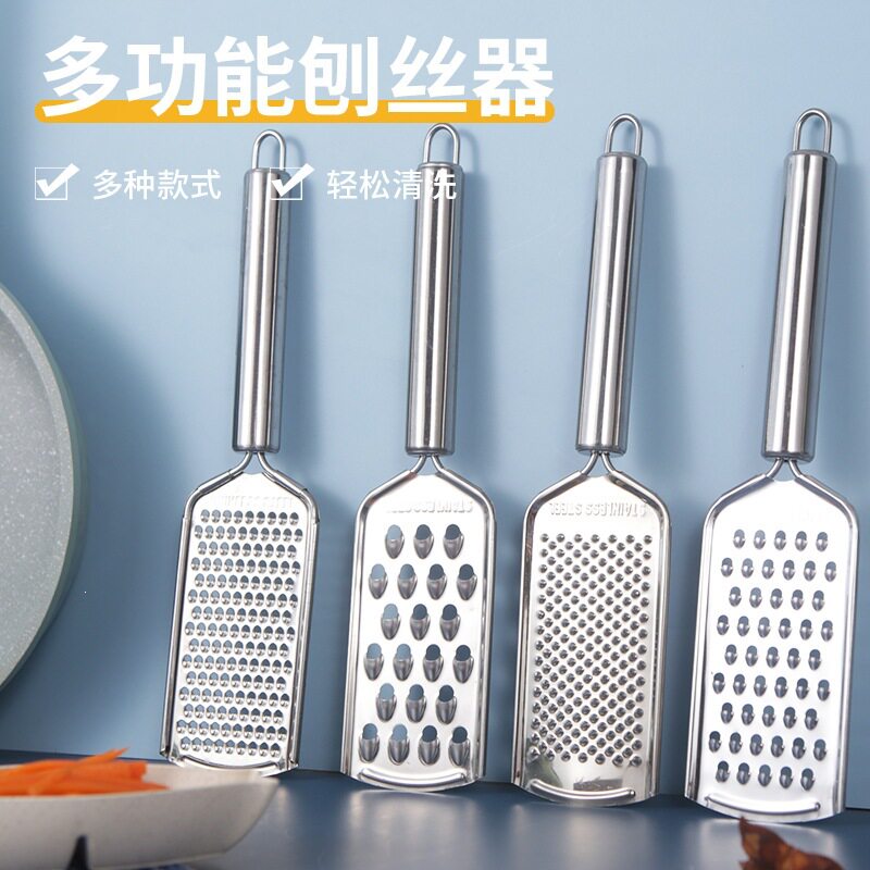 不锈钢多功能蔬菜刨丝器