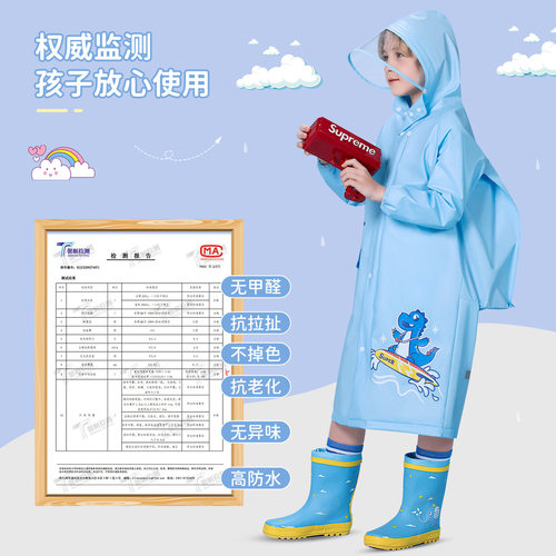 儿童雨衣卡通加长款便携e