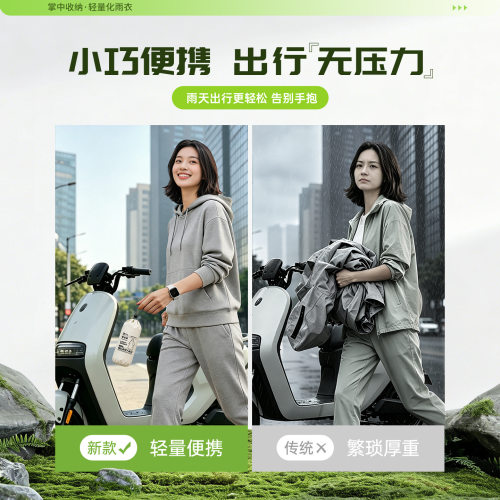 全燕雨衣电动车专用男女